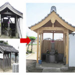 御堂建て替えビフォーアフター