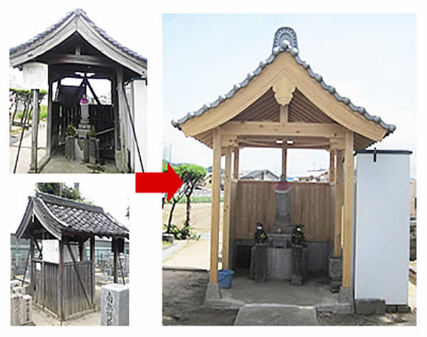 御堂建て替えビフォーアフター
